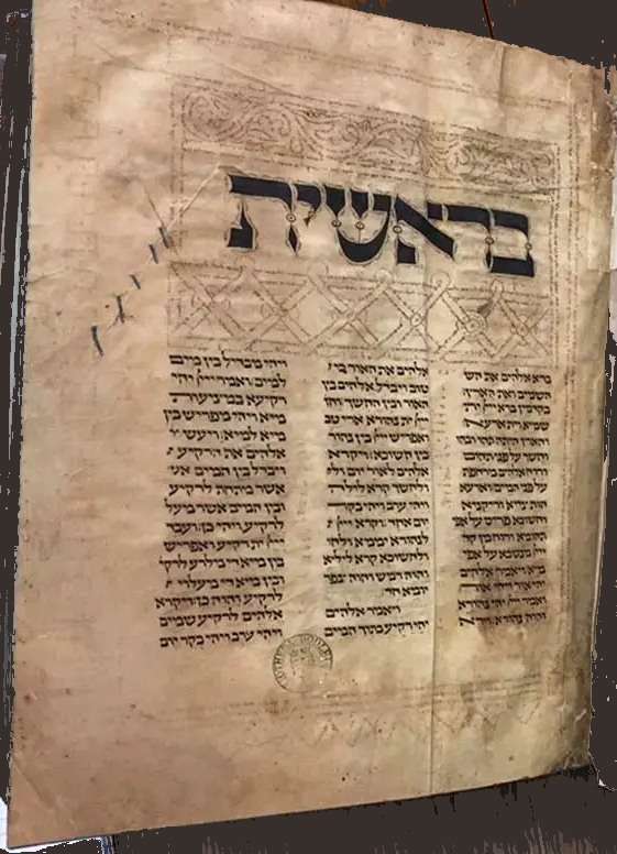 Old Hebrew manuscript page with three narrow text columns and a decorative header at the top.